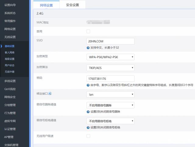 安防监控公司 监控装置公司 萤石 摄像头 5G